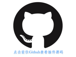 Github源码